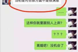 肃南侦探公司：婚姻撤销办理程序